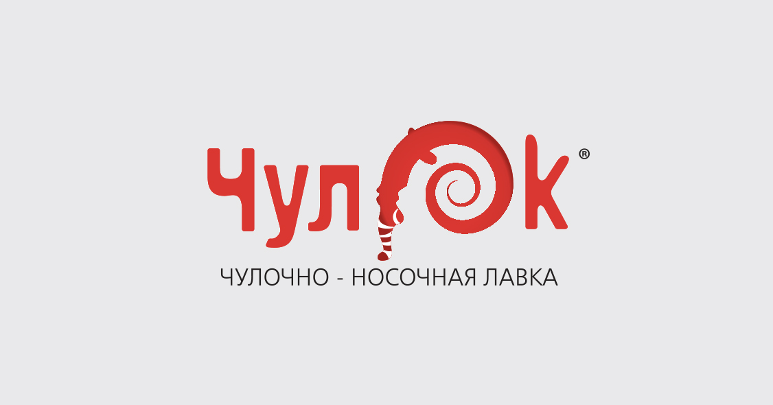 Чулок Магазин Новосибирск Официальный Сайт