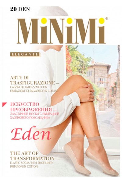Носки женские Minimi Eden 20