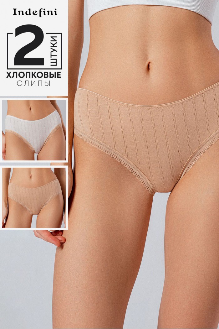 Трусы Indefini LUFZ4078 (2п.)