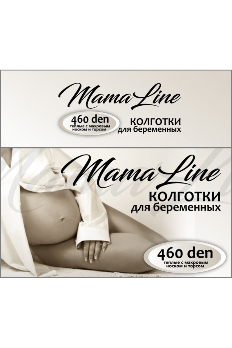 Колготки для беременных Mama Line 807