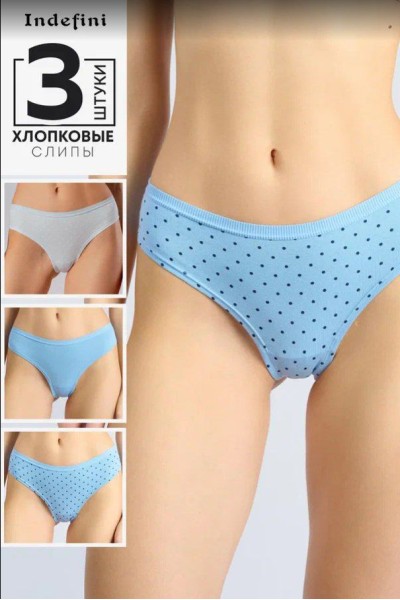 Трусы Indefini LUF5014 (3п.)