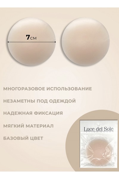 Пэстис Luce del Sole 1613