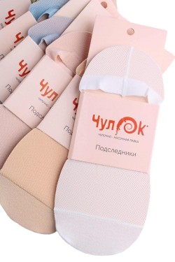 Подследники женские Чулок 138