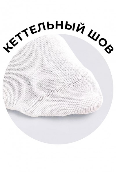 Носки детские Clever C1450