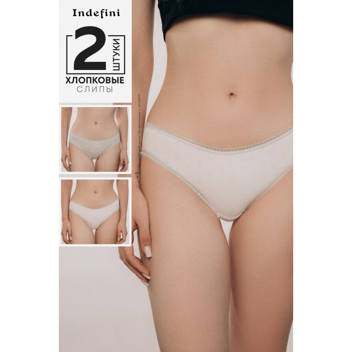 Трусы Indefini LUFZ3523 (2п.)