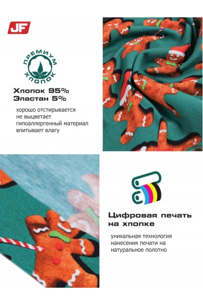 Белье мужское John Frank JFBD11 нг